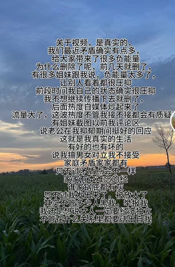 尊龙凯时体育删除视频的原因是负能量太多了-尊龙凯龙时「中国」官方网站