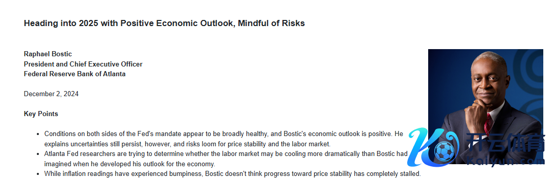 开始：亚特兰大联储官网