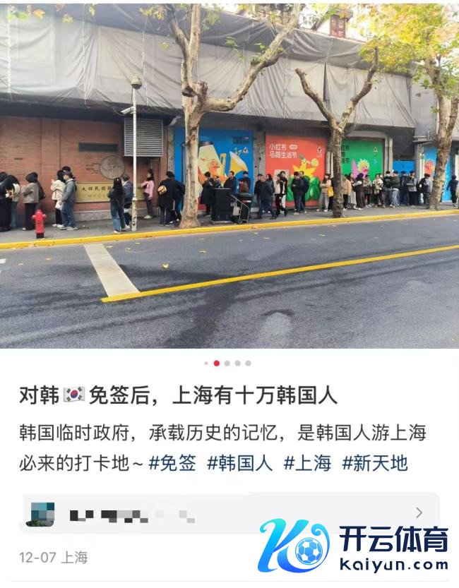 上海一暖锅店1晚欢迎100多桌韩顾主 周五放工韩国搭客热衷来沪