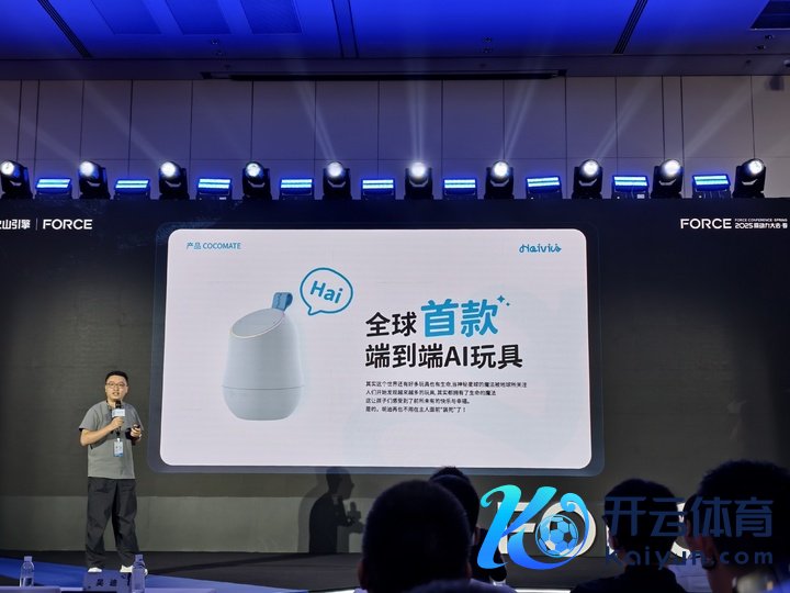 ▲Haivivi 伙同创始东说念主岑岭